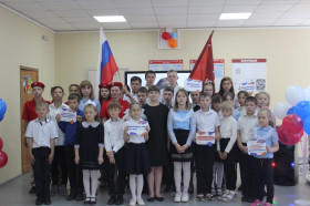 Торжественное открытие первичной организации Российского движения детей и молодежи «Движение первых».